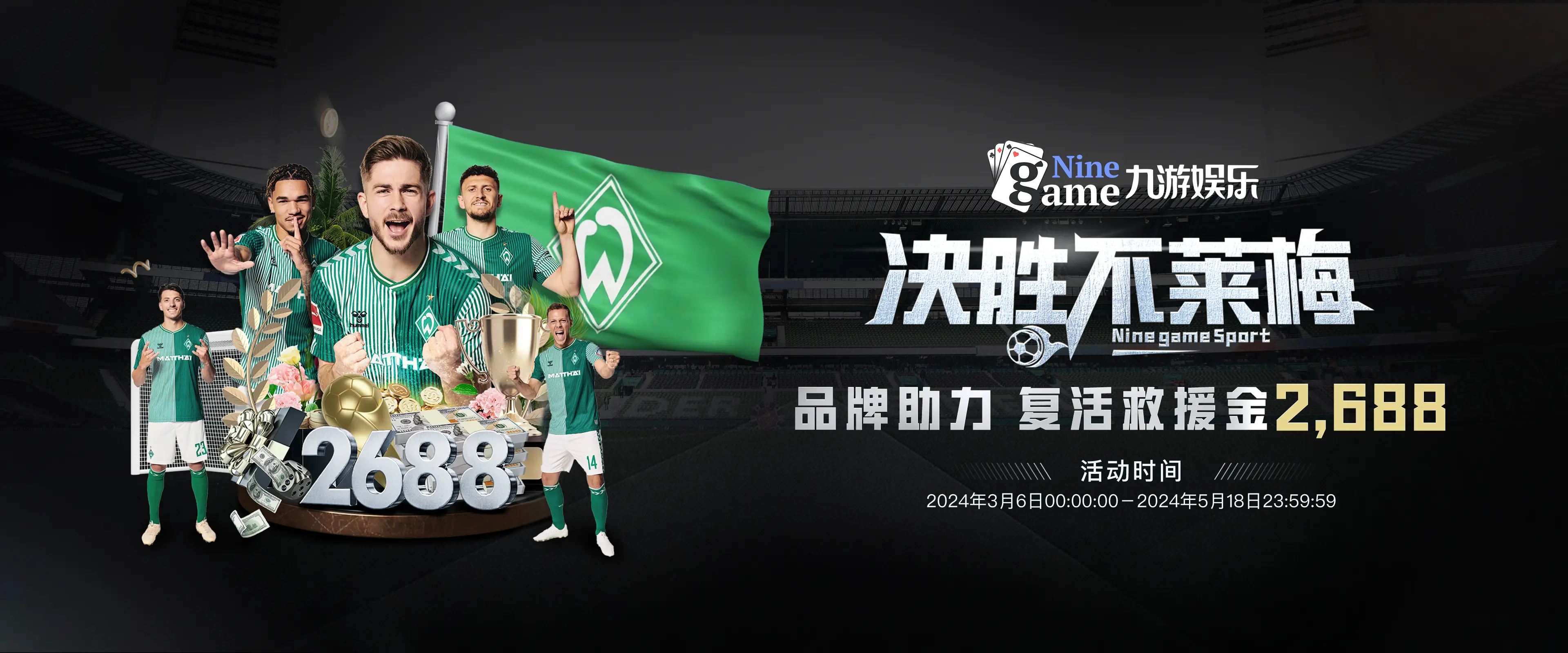 九游体育-九游（jiuyou）体育官网入口