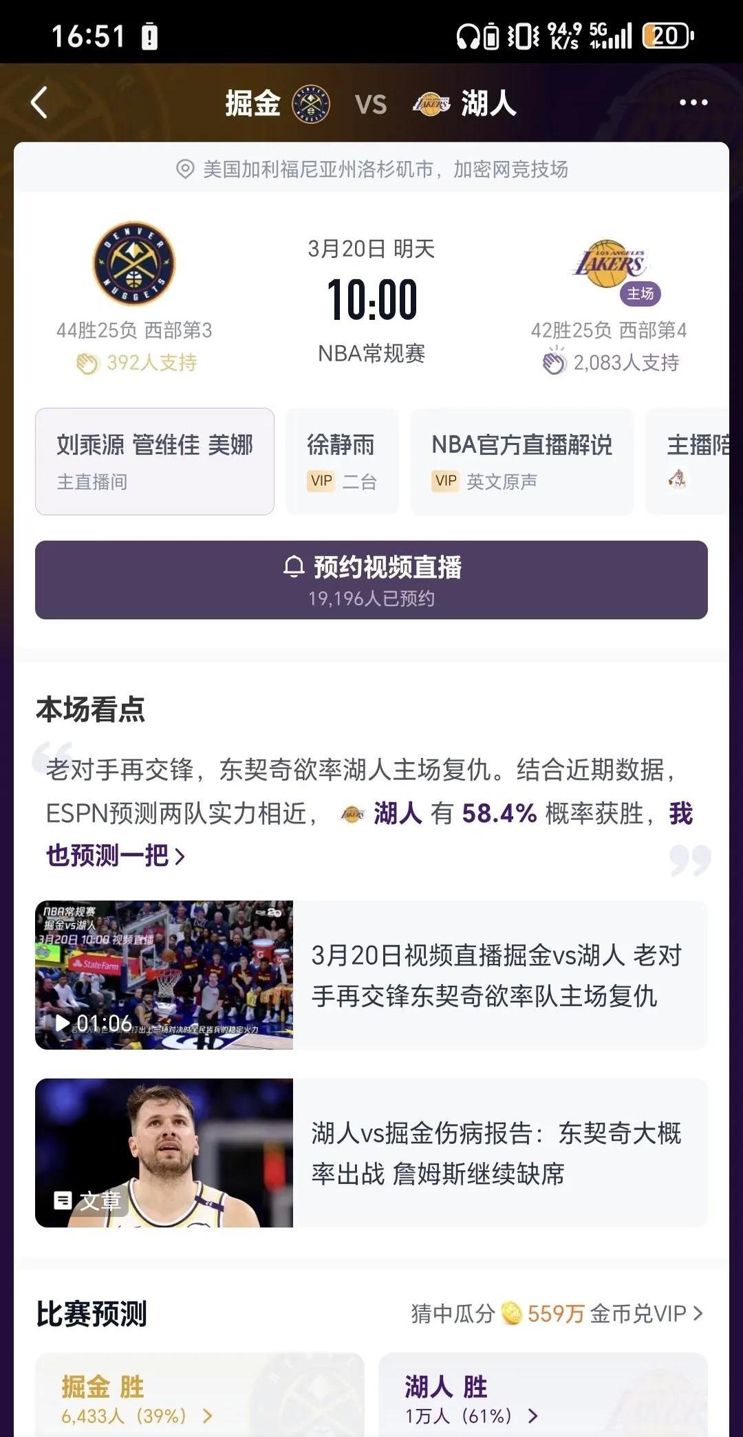 雄鹿球员公开质疑裁判判罚尺度，引争议，提高感觉单位那么.