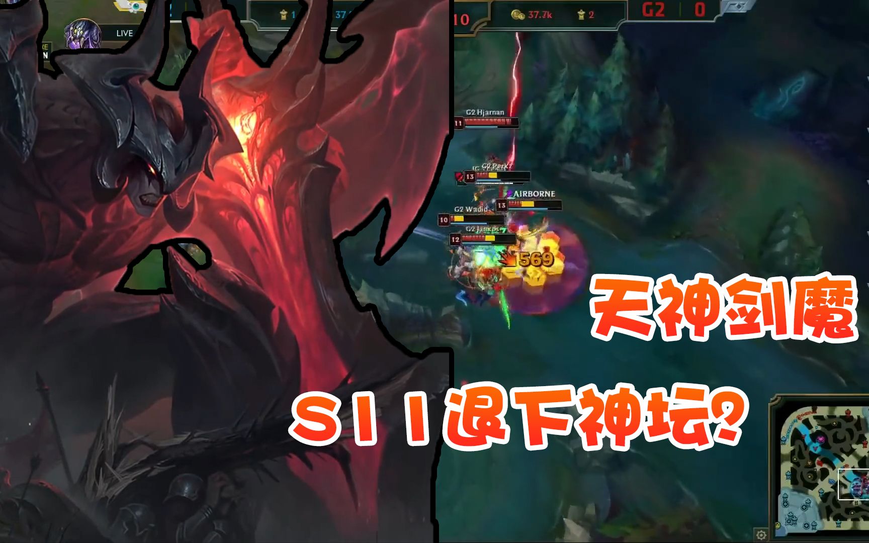 TheShy迎来七赛季高光表现，西班牙队球迷沸腾！的简单介绍